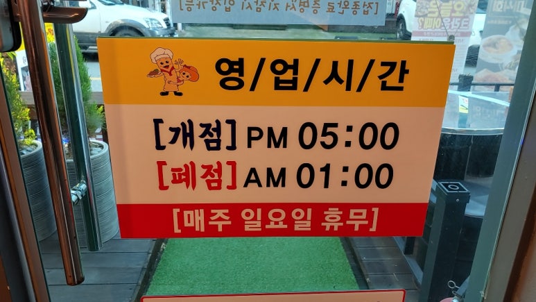 황홀한막창앤뒷고기 이미지