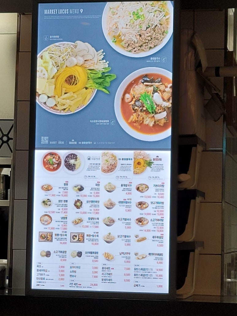 동탄푸드 이미지
