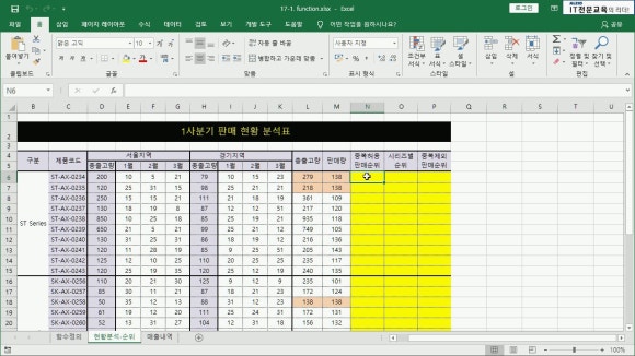 알지오엑셀 이미지