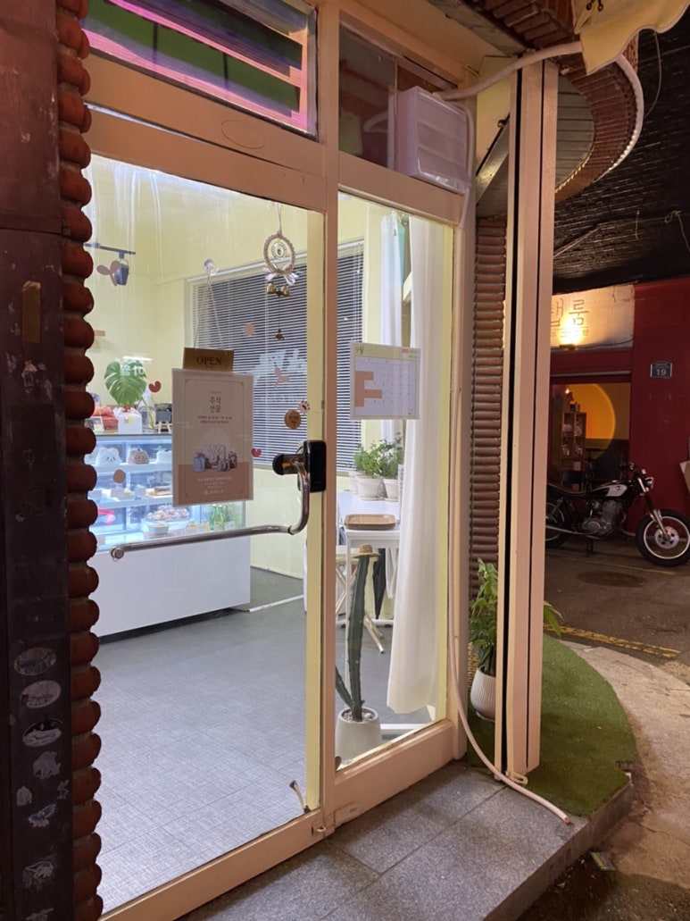 스낵빌리지(Snack village) 이미지