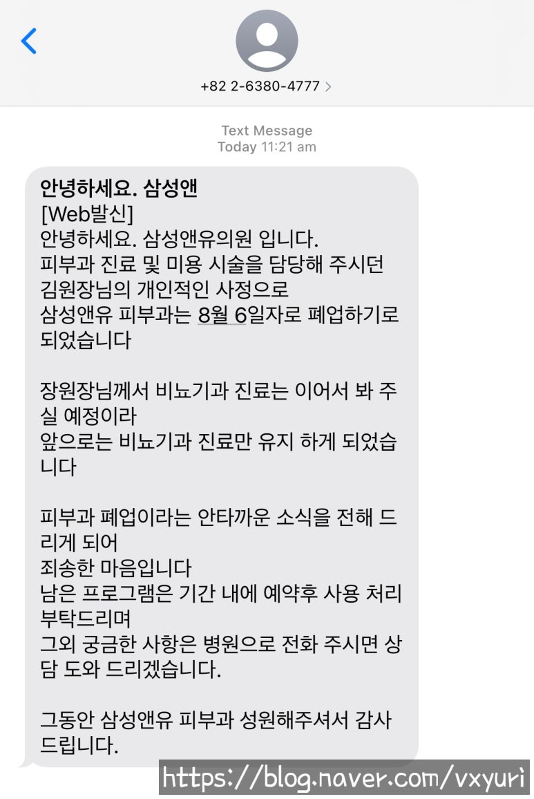 앤유의원 이미지