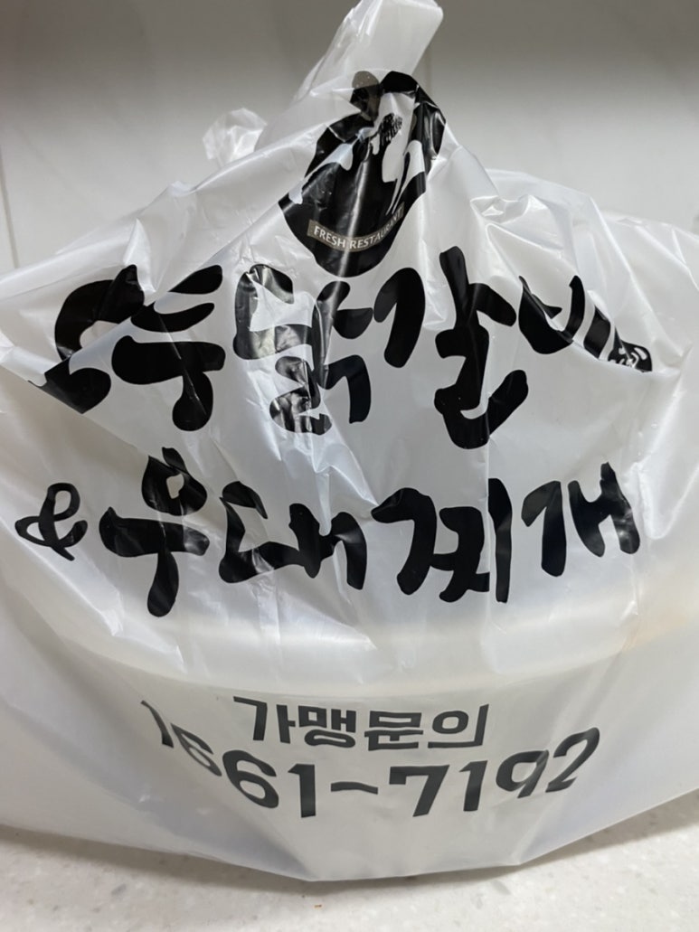 오투닭갈비&부대찌개광교이의점 이미지