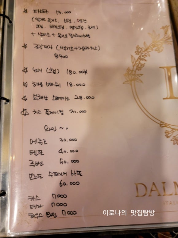 달미코코 이미지