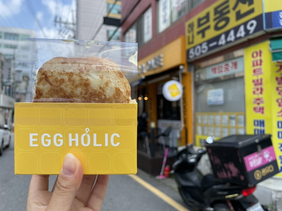 에그홀릭(부평점) 이미지