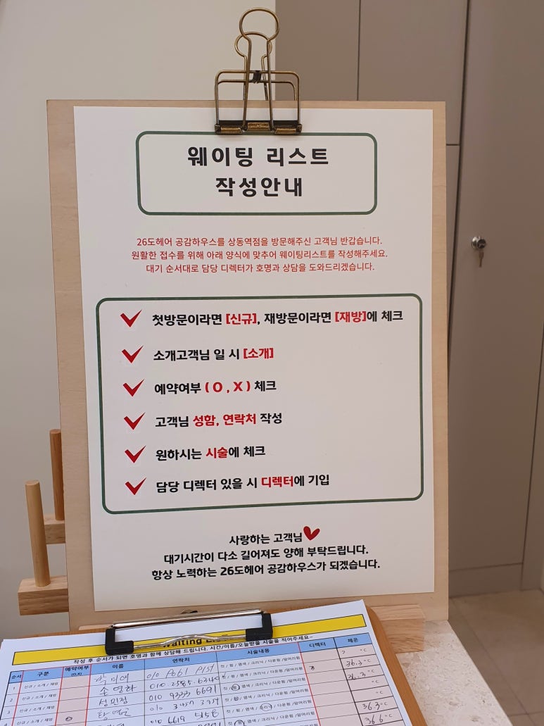 하선미용실 이미지