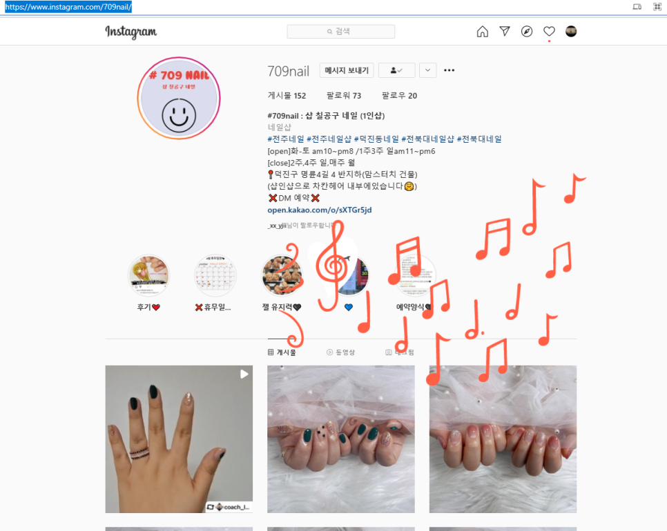 샵709네일 이미지