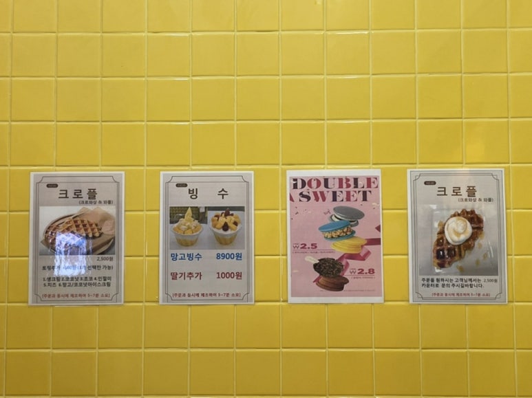고망고 남양산점 이미지