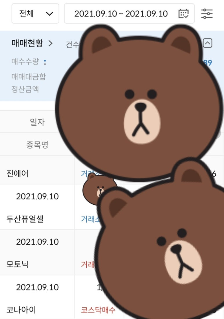 대양케미칼 이미지