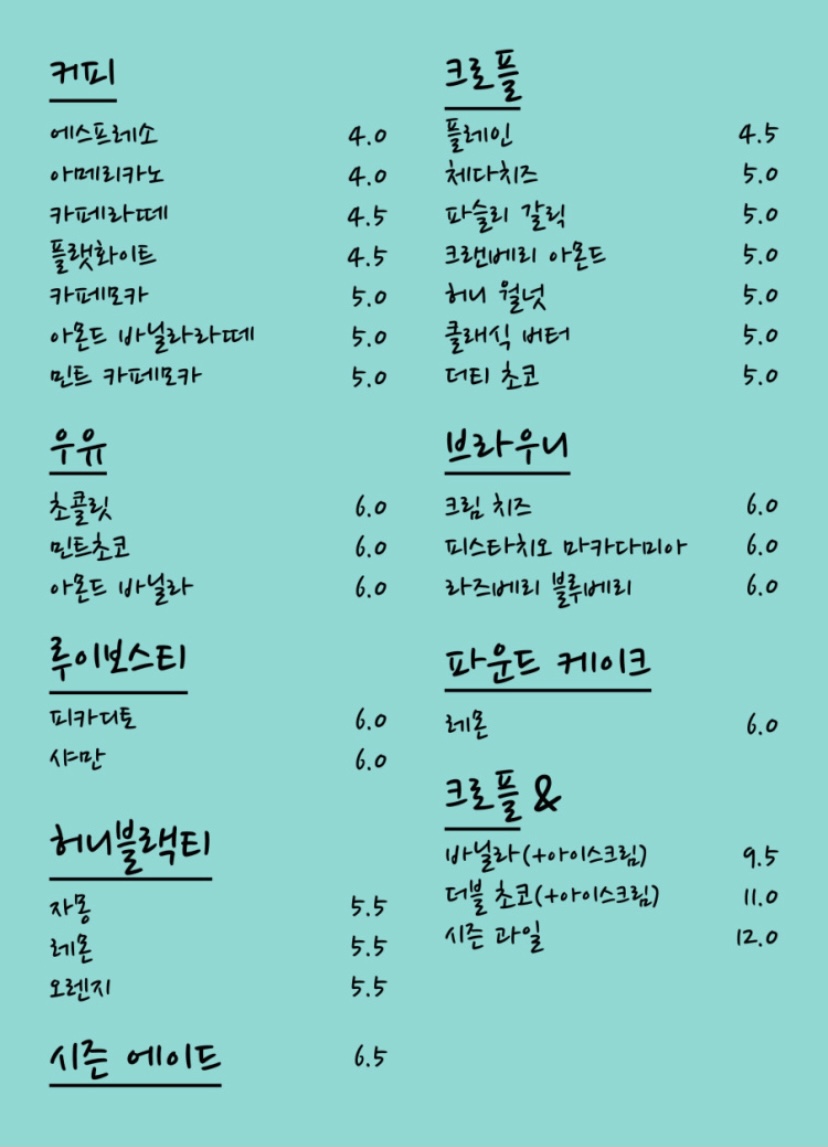 79파운야드 이미지