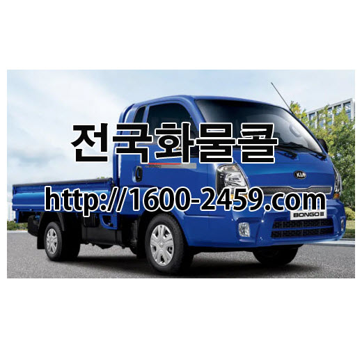 청원운송 이미지