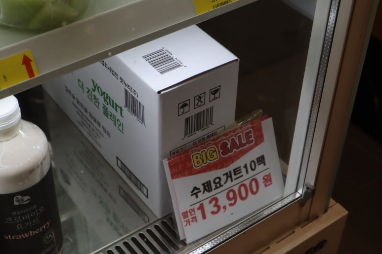과일오빠&장봐주는 언니 이미지