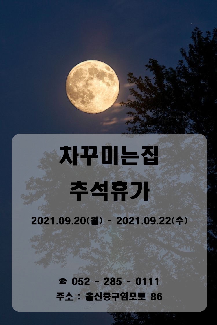 꾸미는집 이미지