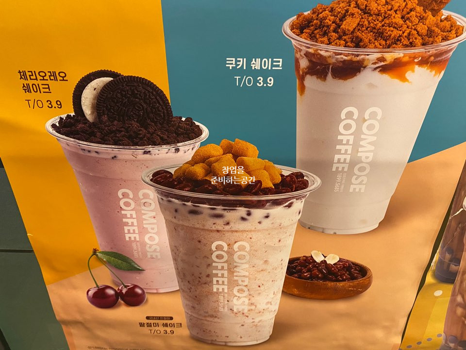 컴포즈커피수원 이미지