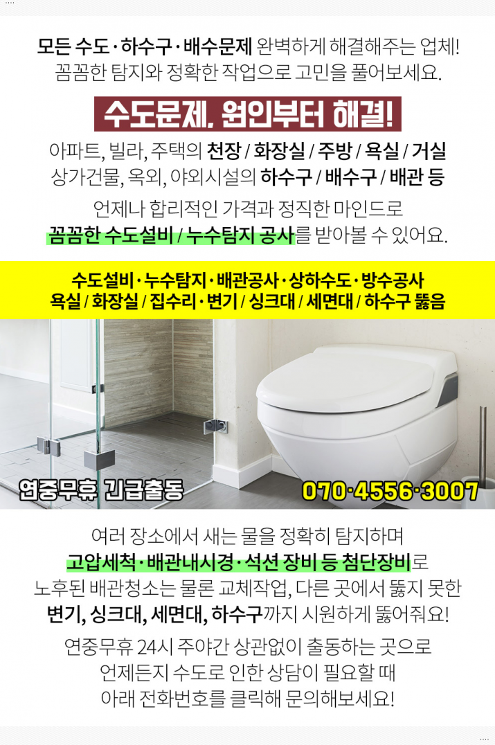 가락마취통증의학과의원 이미지