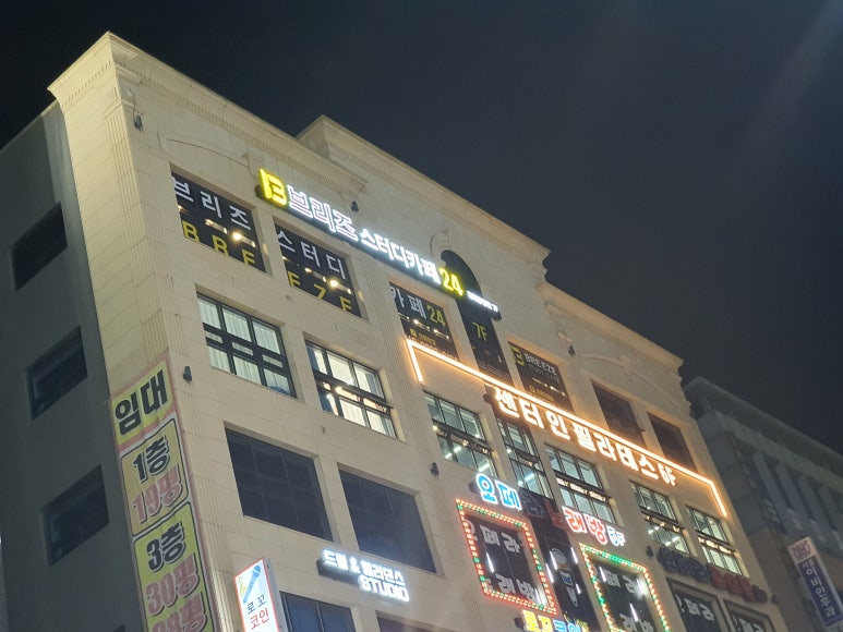 브리즈스터디카페갈매 이미지
