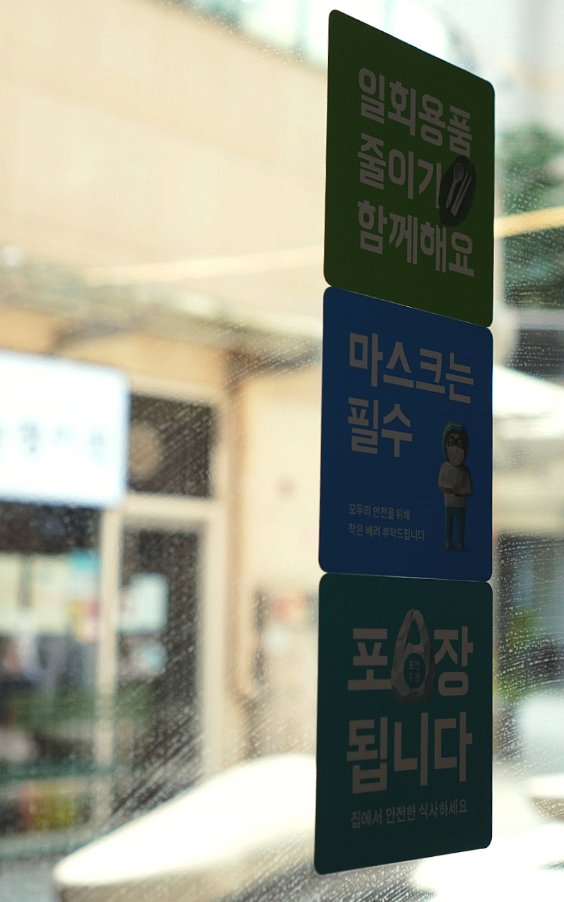 맛쟁이떡볶이 강동역점 이미지