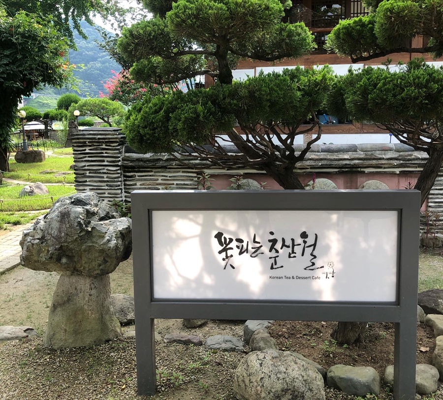 그꽃그카페 이미지