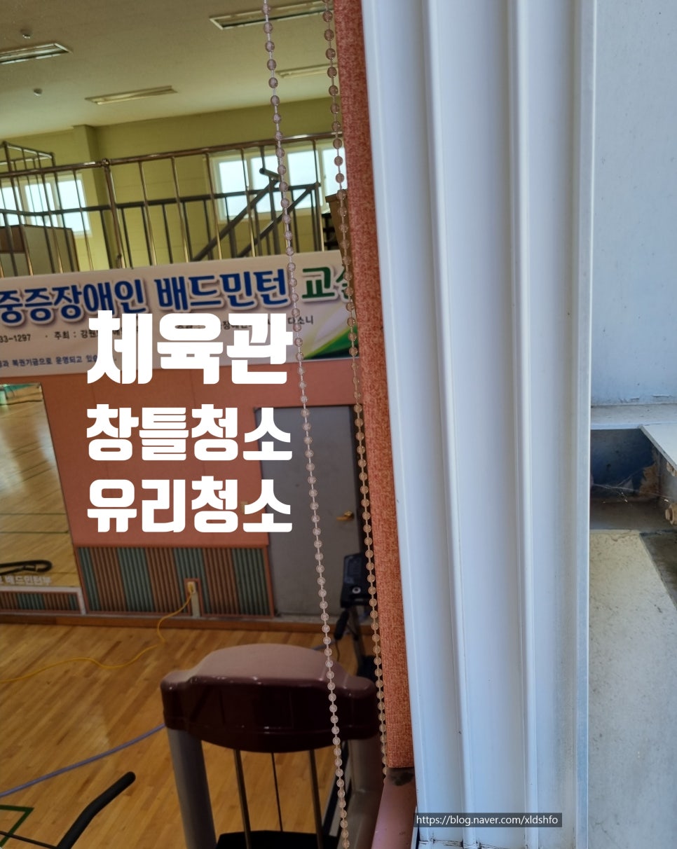 조은클리닝 이미지