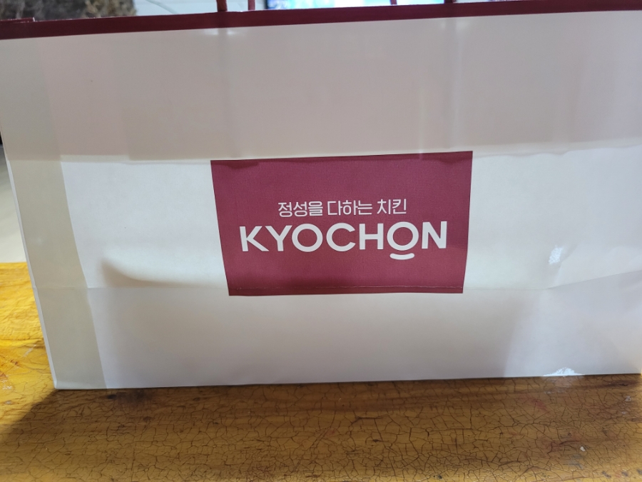 교촌치킨좌동 이미지