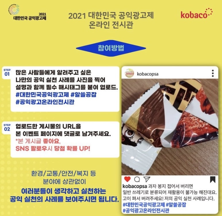 한신잡 이미지