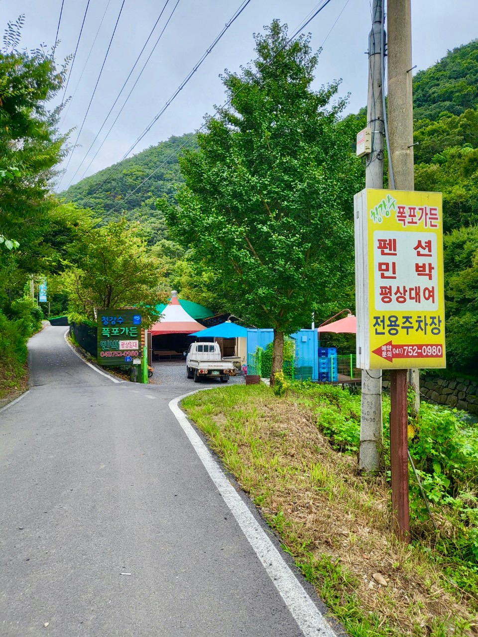명당폭포가든 이미지