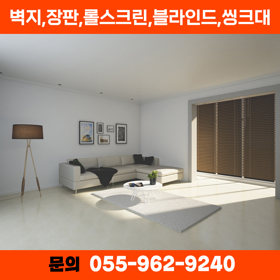 강변종합장식 이미지