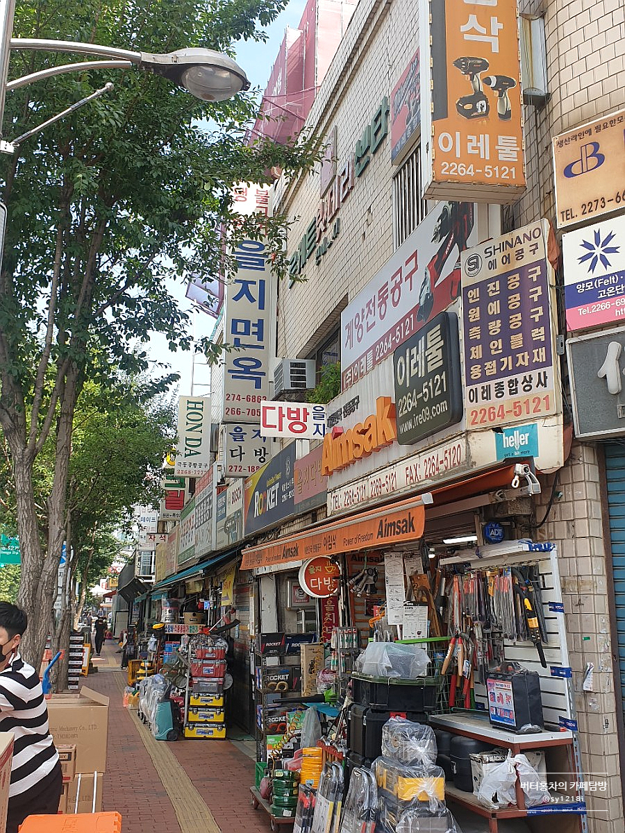 고목다방 이미지