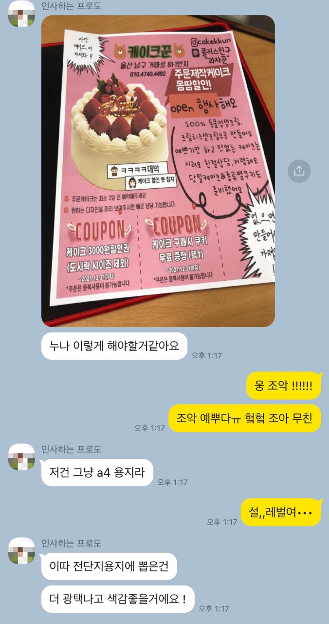 거성광고 이미지