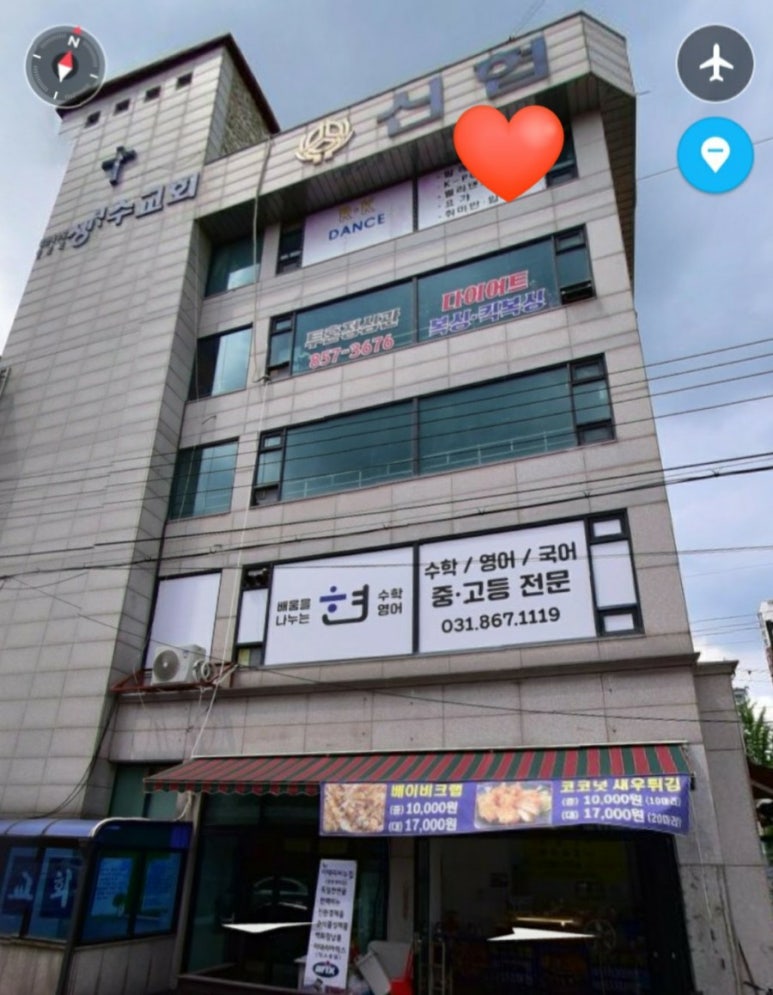 스마일꽈베기 이미지