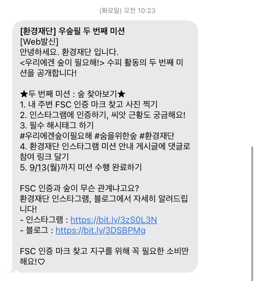 우숲 이미지