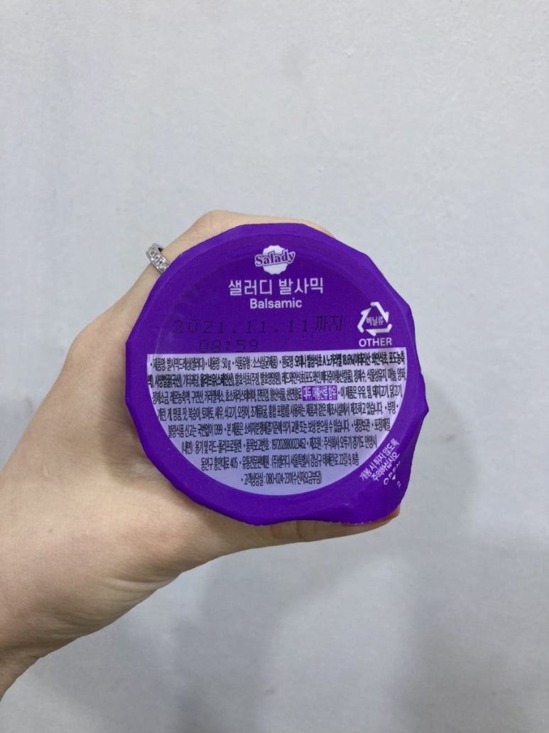 샐러디서강대점 이미지