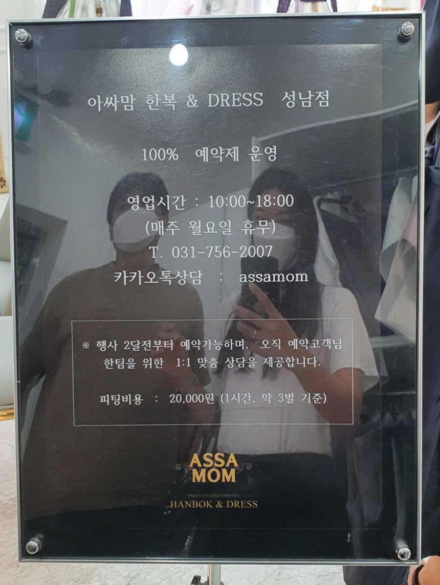 파리바게트(성남점) 이미지