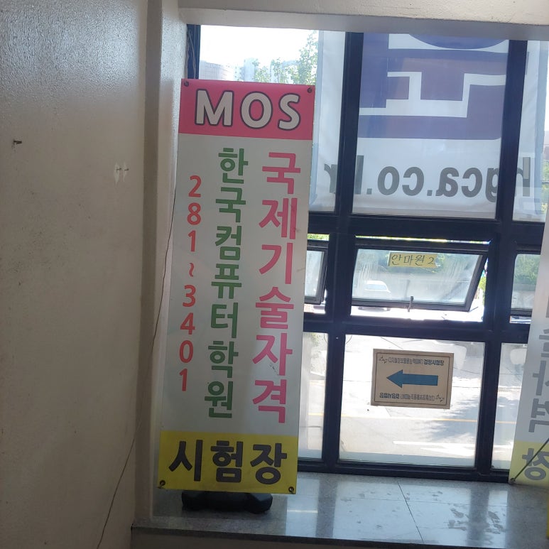 한국컴퓨터학원 이미지