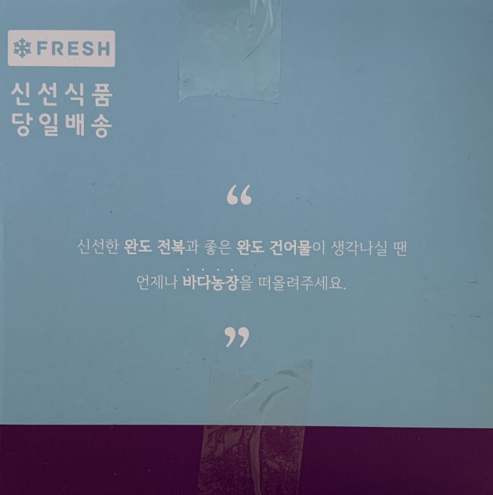 바다농장영어조합법인 이미지
