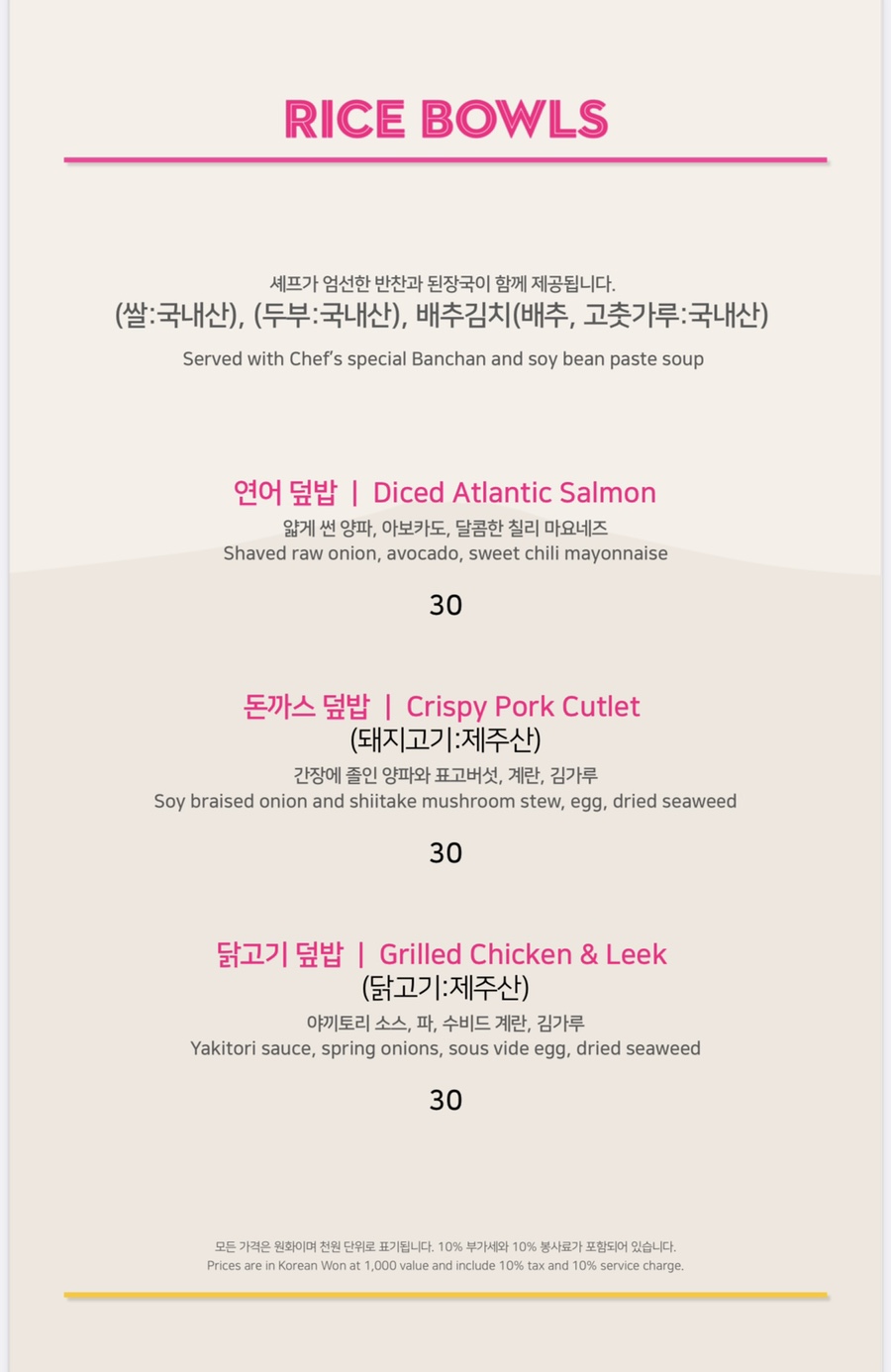 델리키친제주 이미지