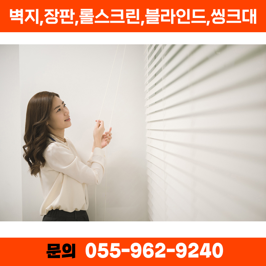 강변종합장식 이미지