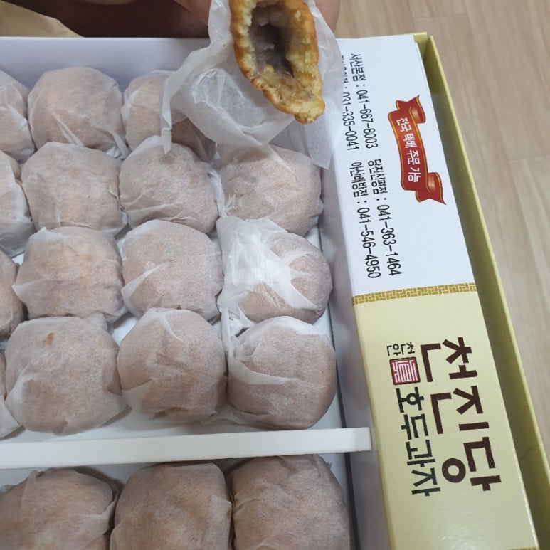 천진당호두과자 이미지