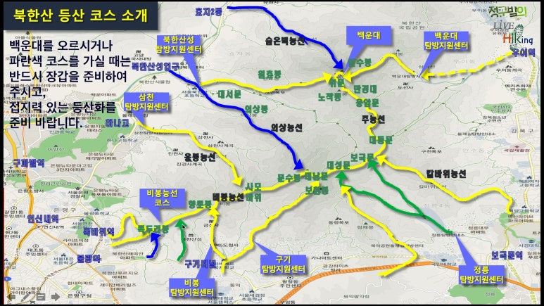 북한산 이미지