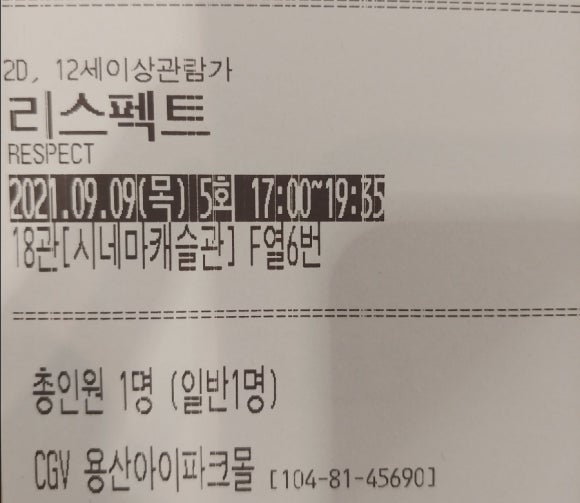 가스펠사운드 이미지