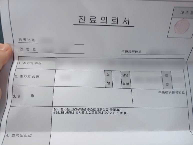 청주웰치과의원 이미지