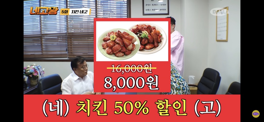 본스치킨 이미지
