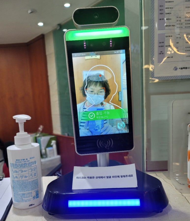 베스트덴치과의원 이미지