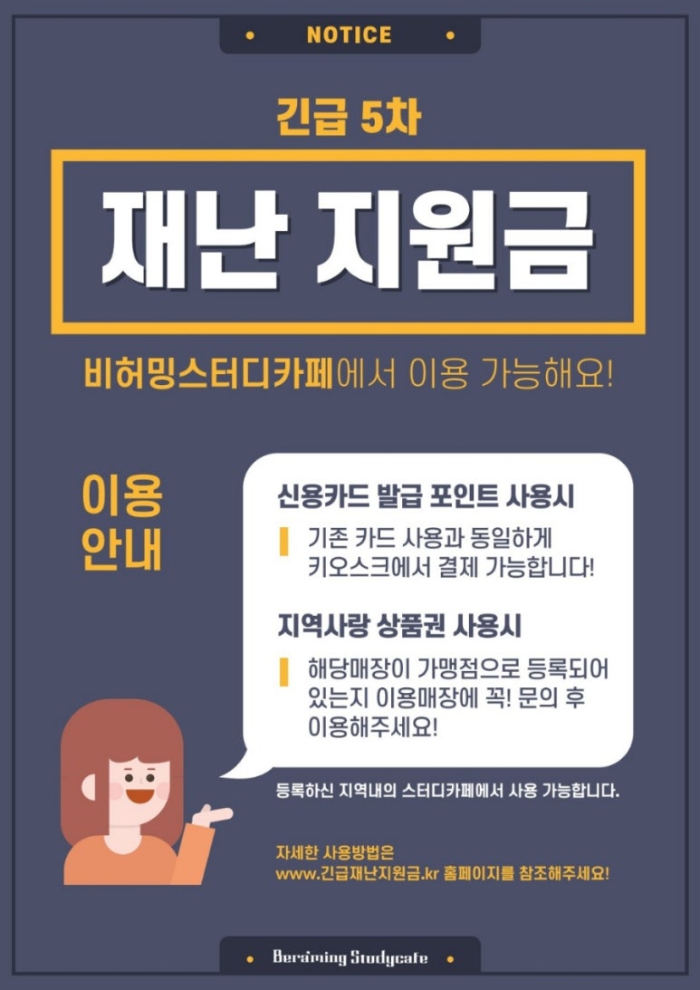 비허밍스터디카페광주 이미지