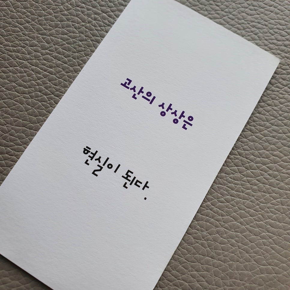 완주마을공동체사회적협동조합 이미지