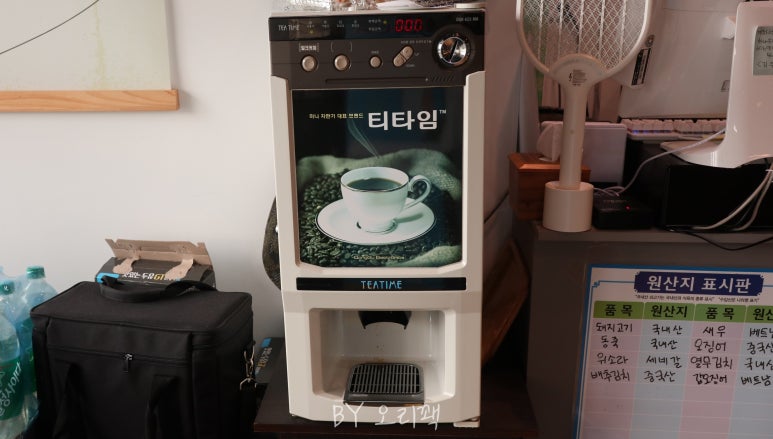 기미짬뽕 이미지