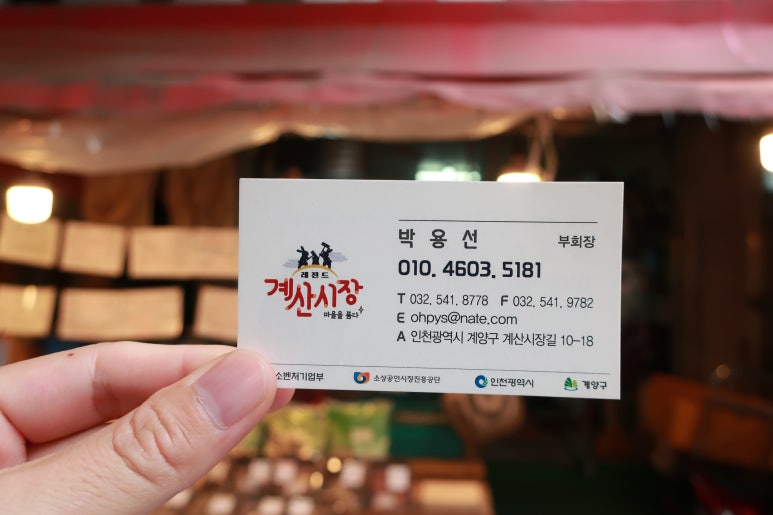경원야채 이미지