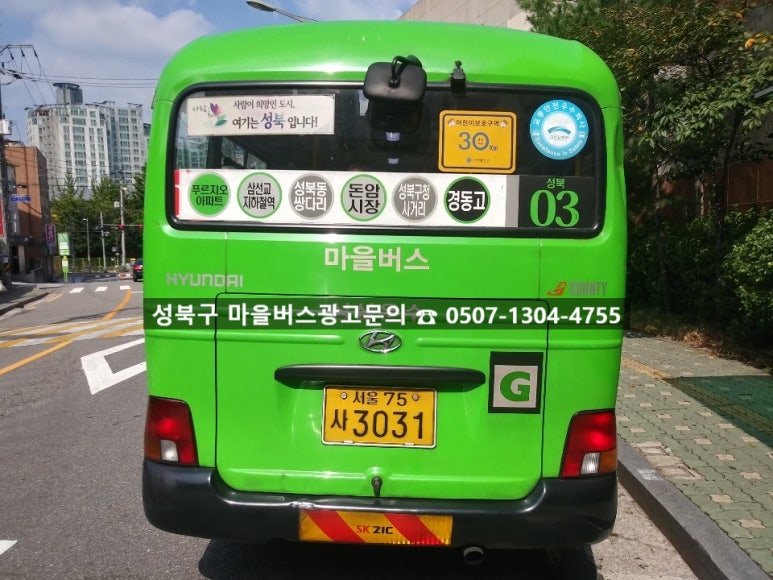 용광슈퍼 이미지