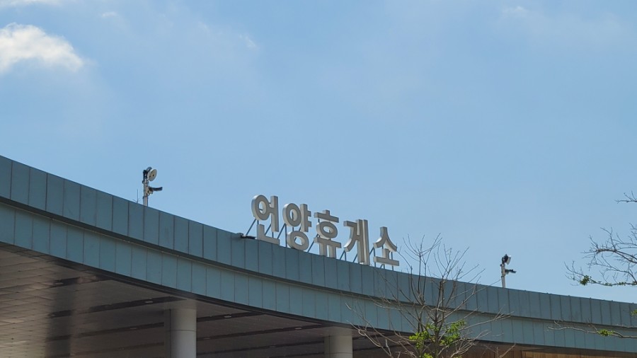 언양가스충전소 이미지