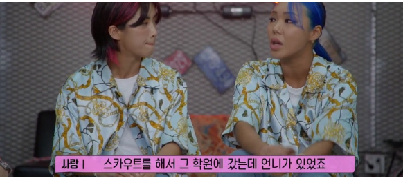 코코언니 이미지