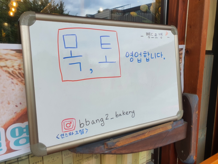 뺑드르뱅&커피칸타빌레 이미지